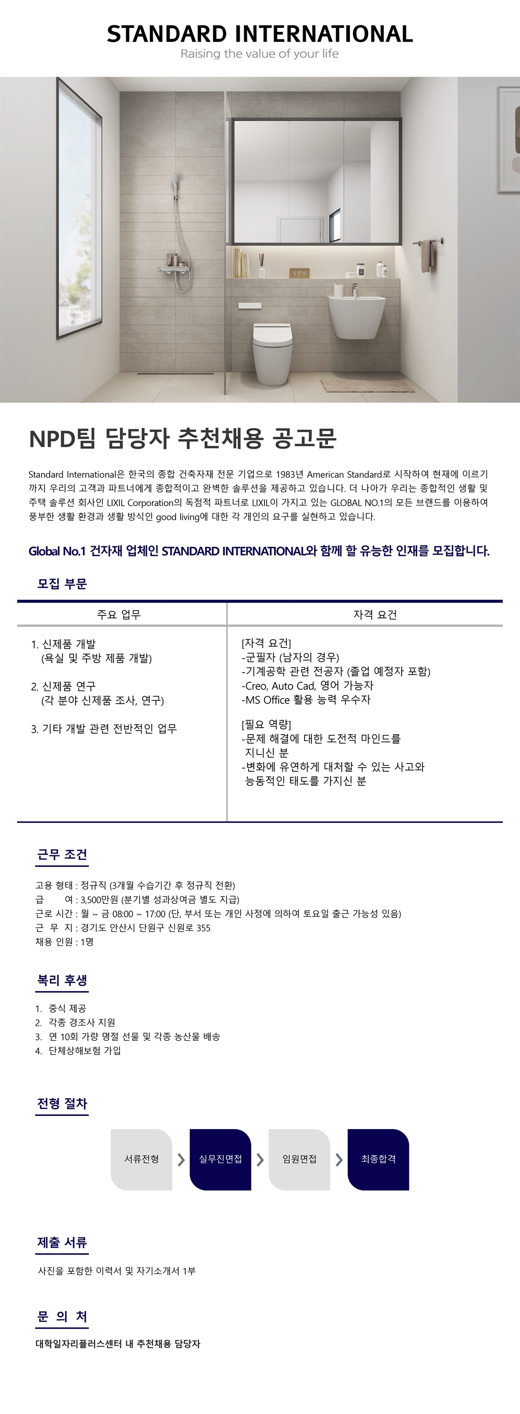 Contents image